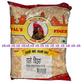 Rato Bhale Red Chiura (Red Beaten Rice) Dhaka Topi USA